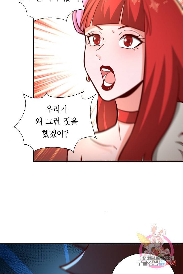 무령검존 128화 8