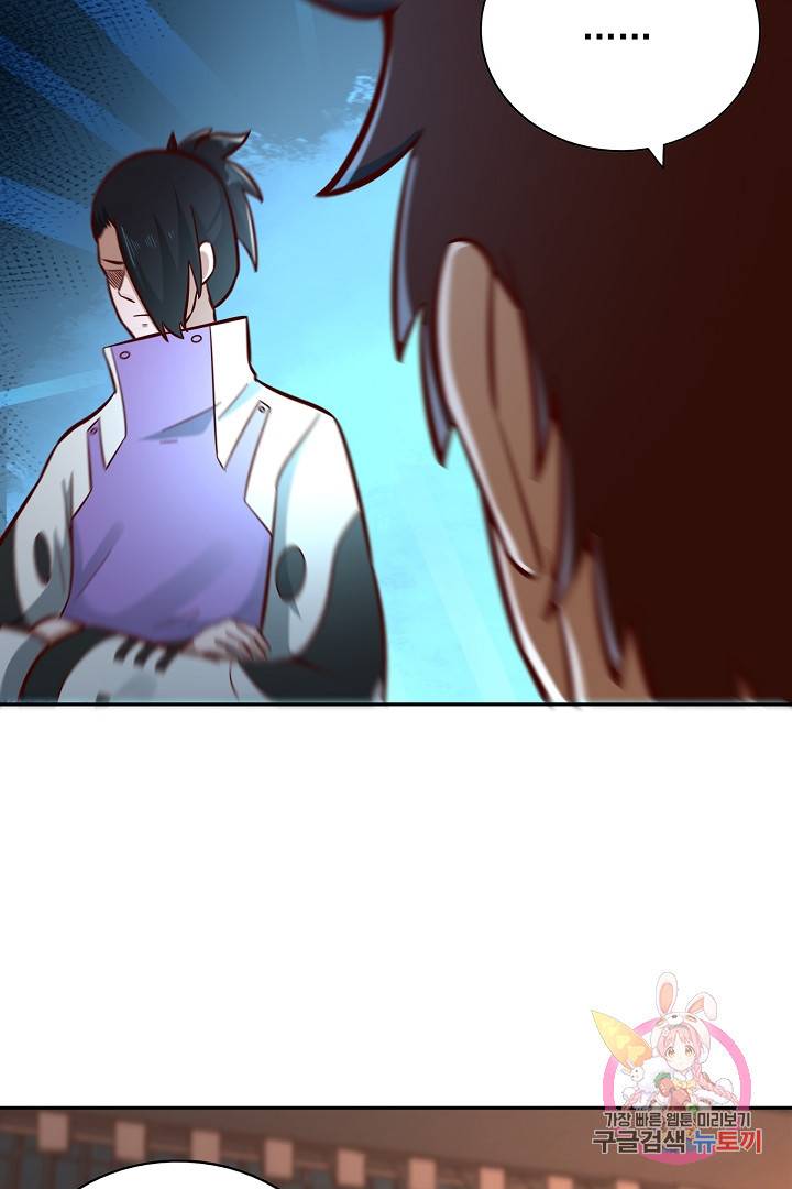 무령검존 128화 9