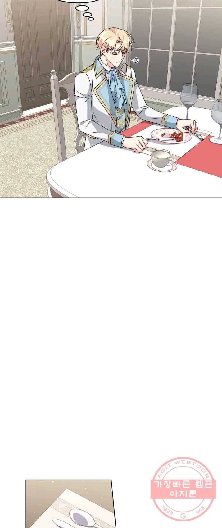 악역에게 청혼받았습니다 18화 47