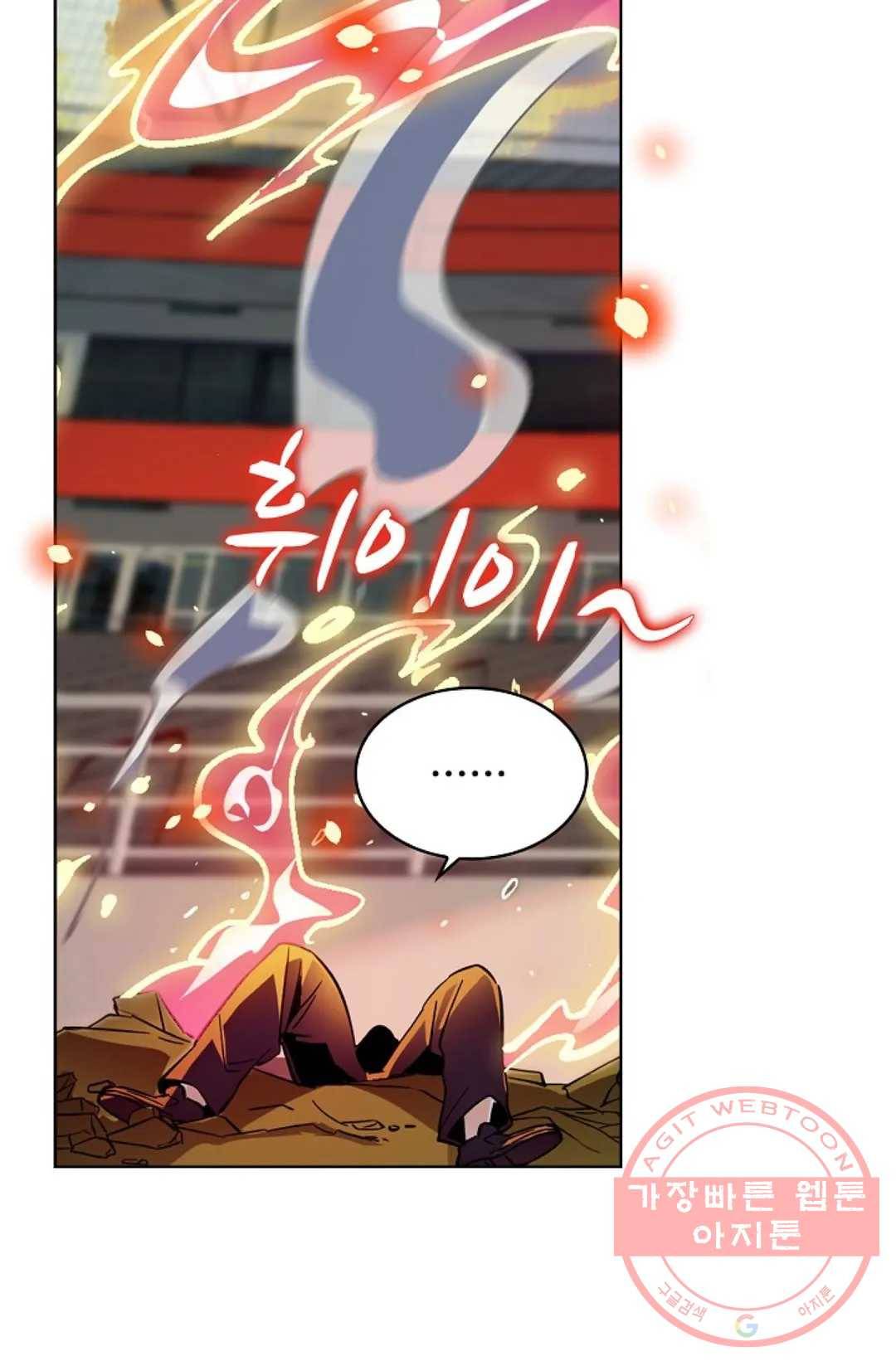 전직법사 468화 12