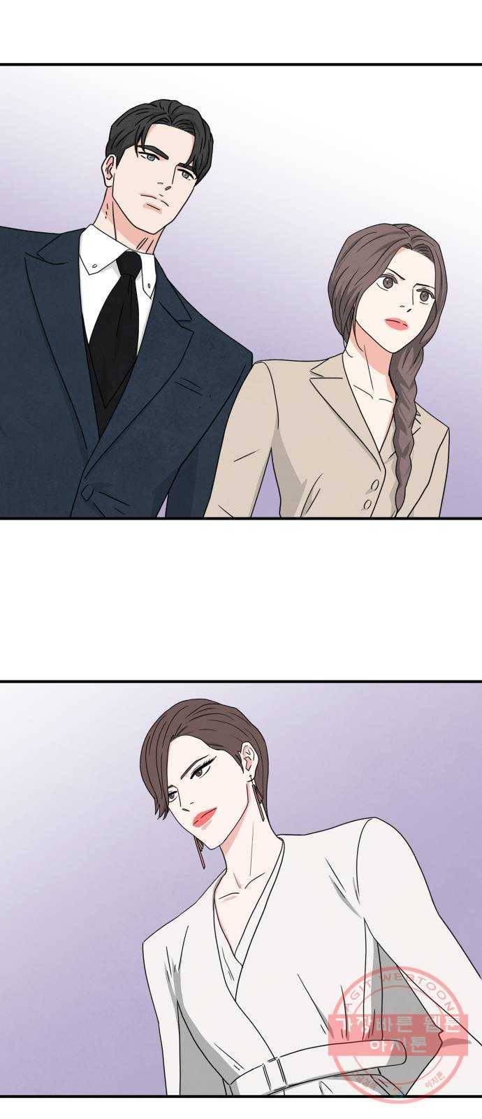 모두 너였다 24화 7