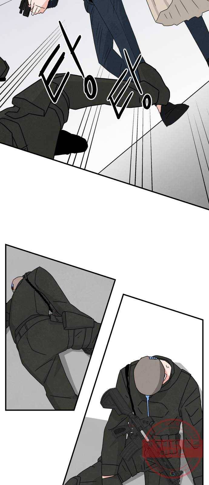 모두 너였다 24화 34