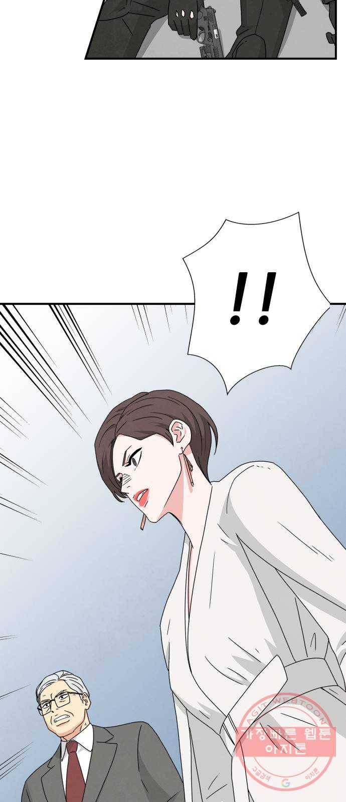 모두 너였다 24화 35
