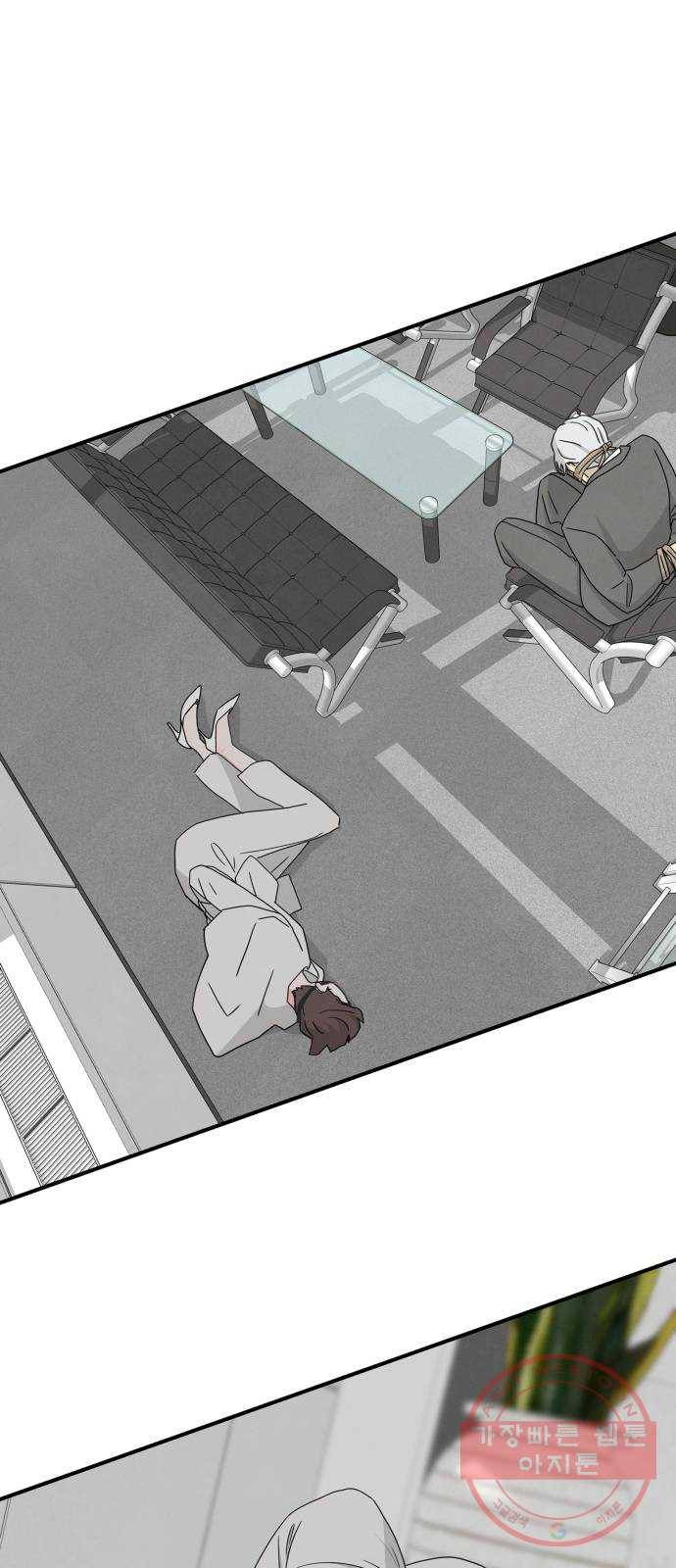 모두 너였다 24화 45