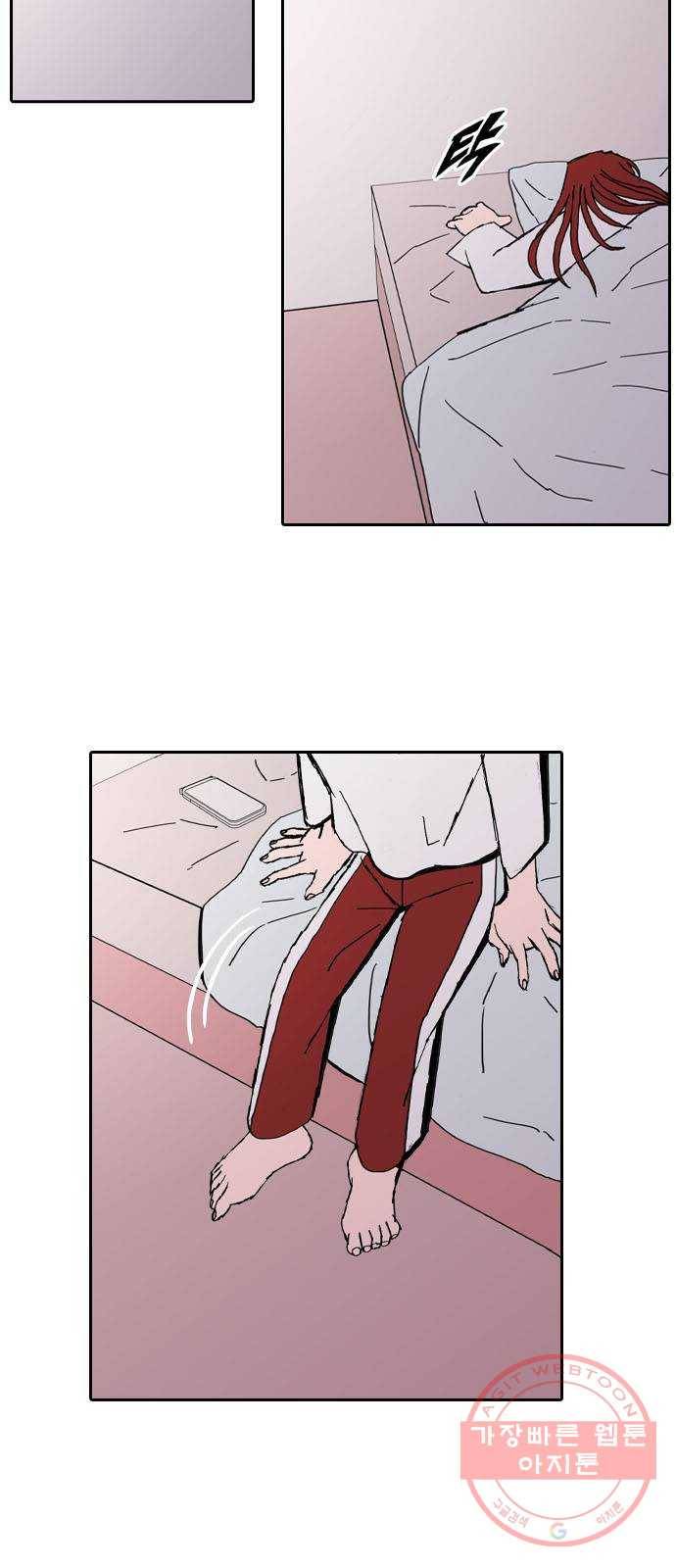 언플래시레슨 26화 2