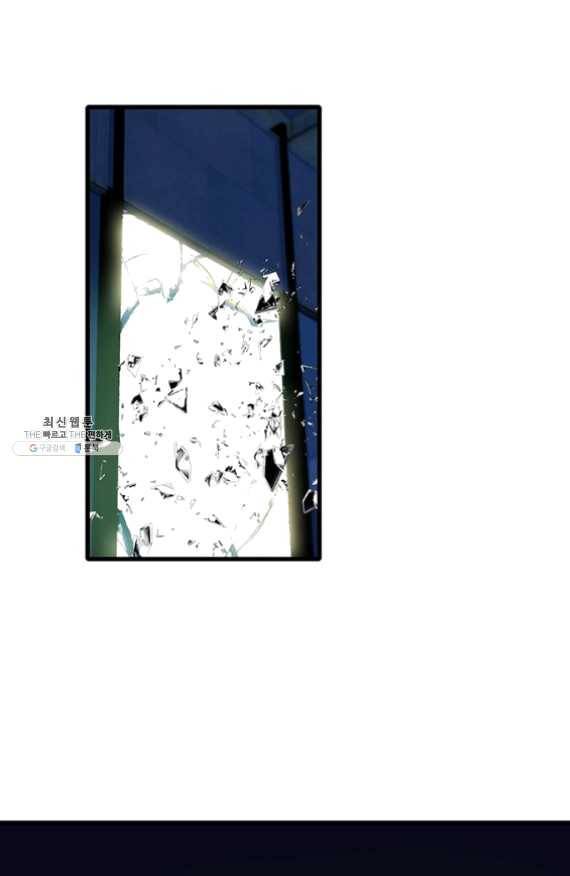 망나니 하산하다 71화 21