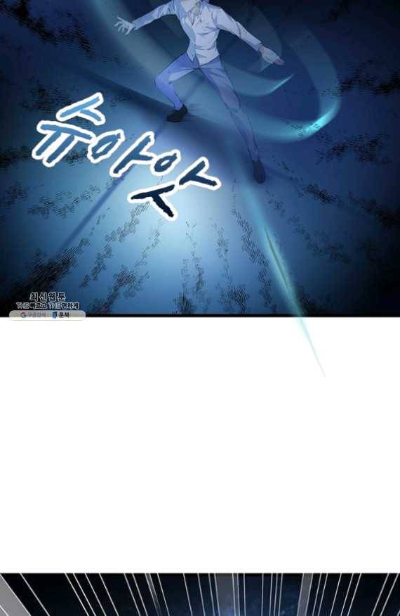망나니 하산하다 71화 51