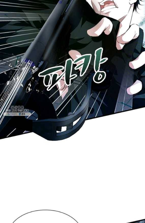 망나니 하산하다 71화 54