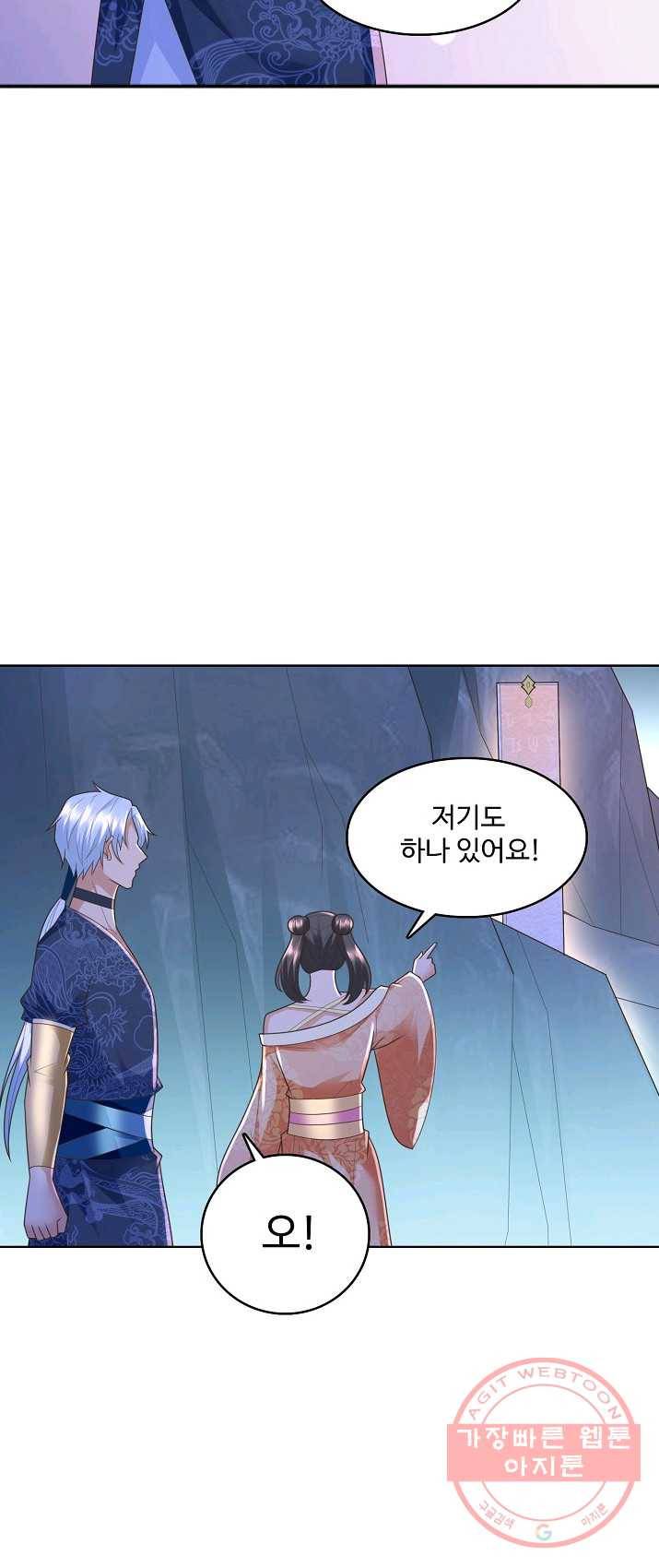 지존중생 73화 4