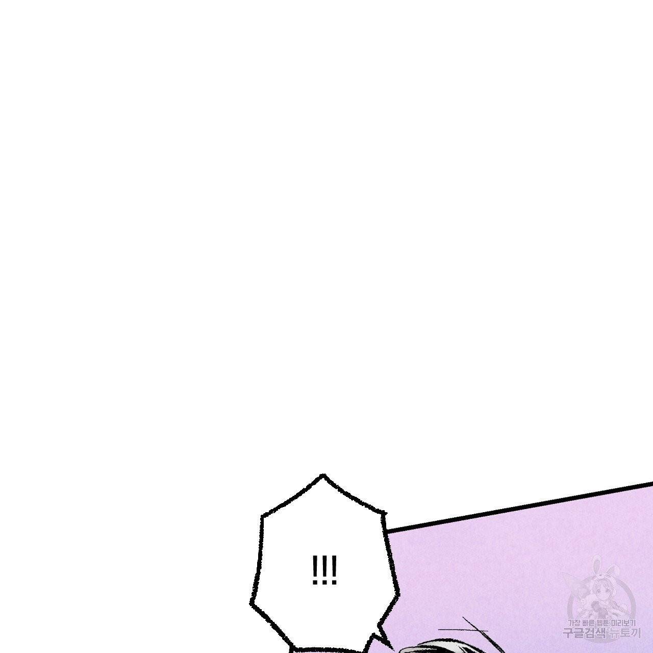 퍼펙트 버디 FUCK-PECT BUDDY 24화 5