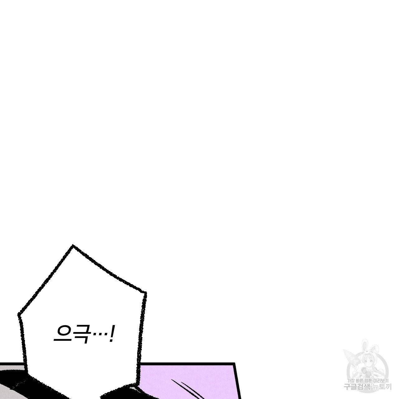 퍼펙트 버디 FUCK-PECT BUDDY 24화 8