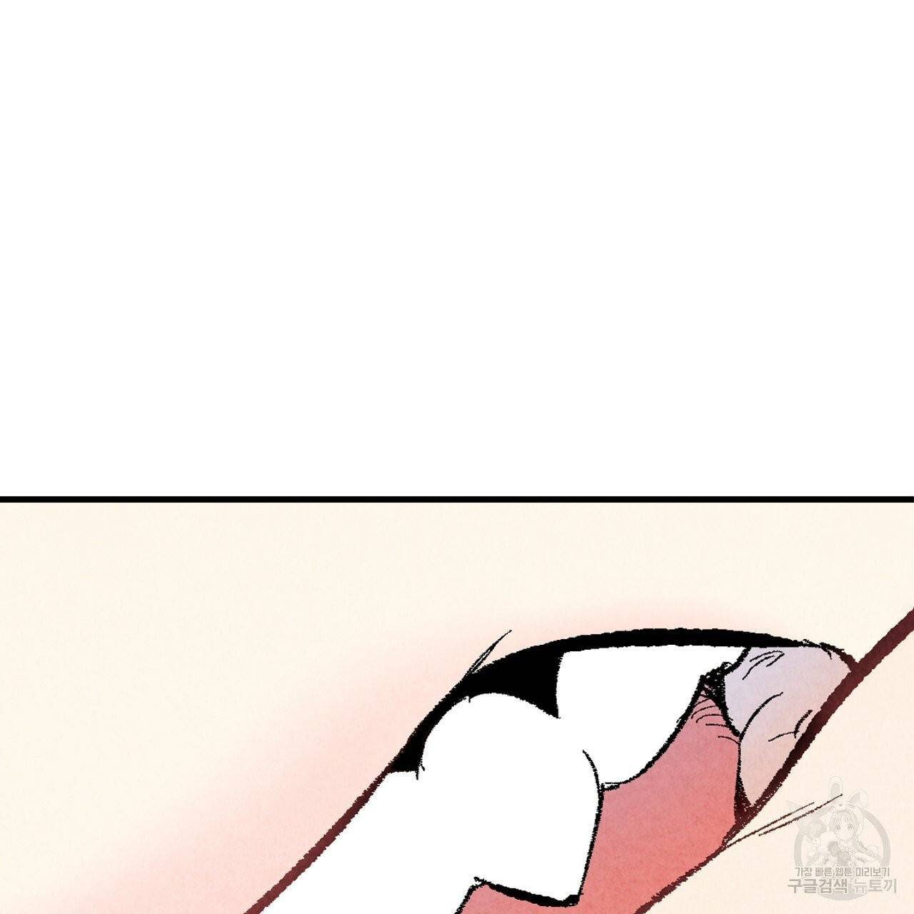 퍼펙트 버디 FUCK-PECT BUDDY 24화 11
