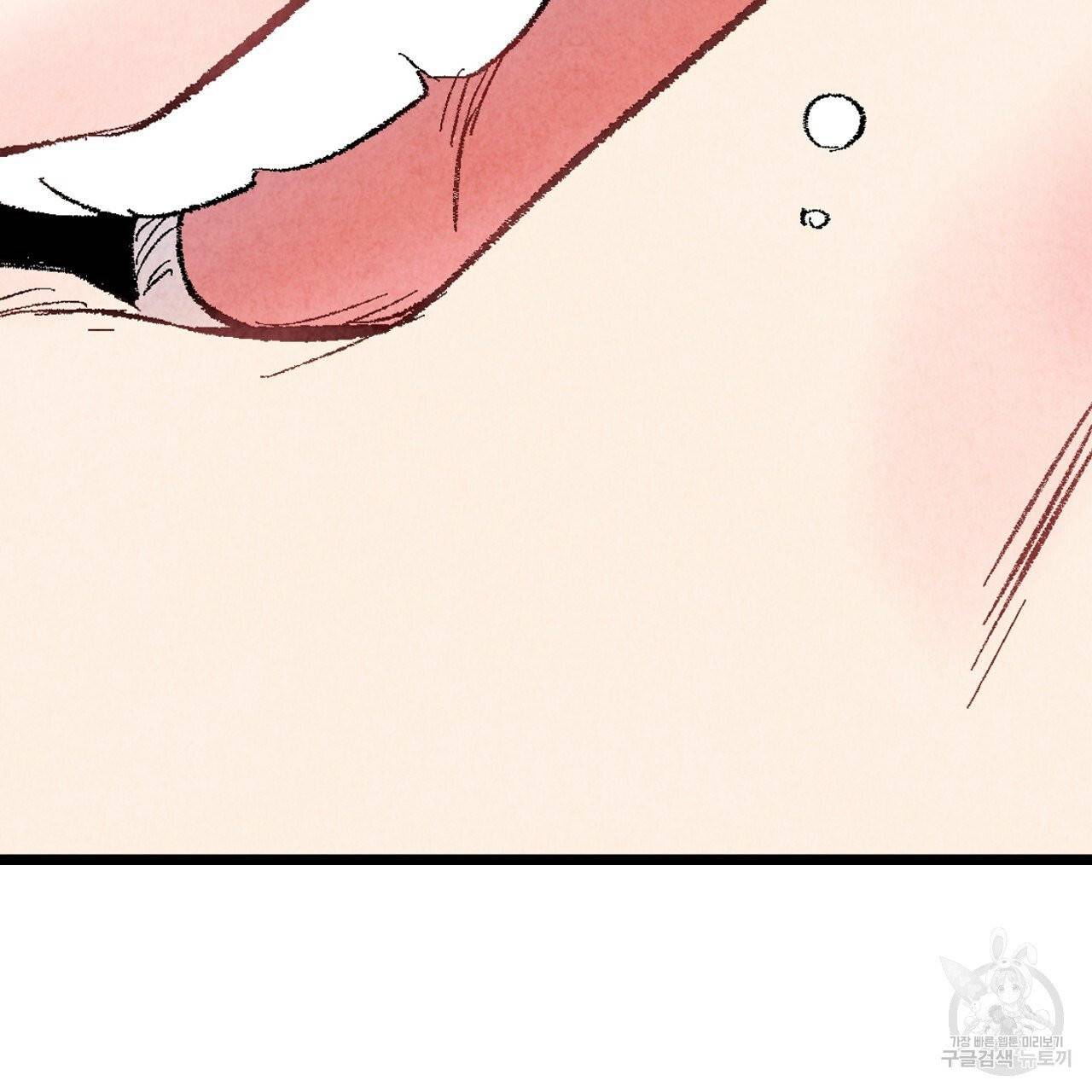 퍼펙트 버디 FUCK-PECT BUDDY 24화 12