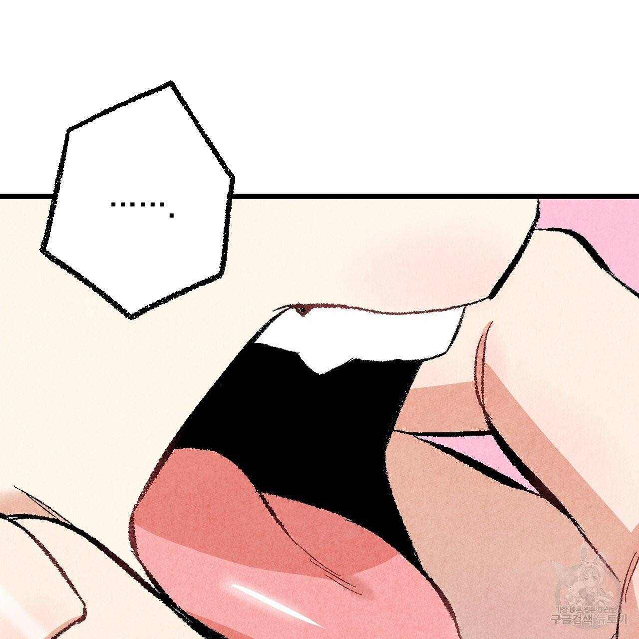 퍼펙트 버디 FUCK-PECT BUDDY 24화 15