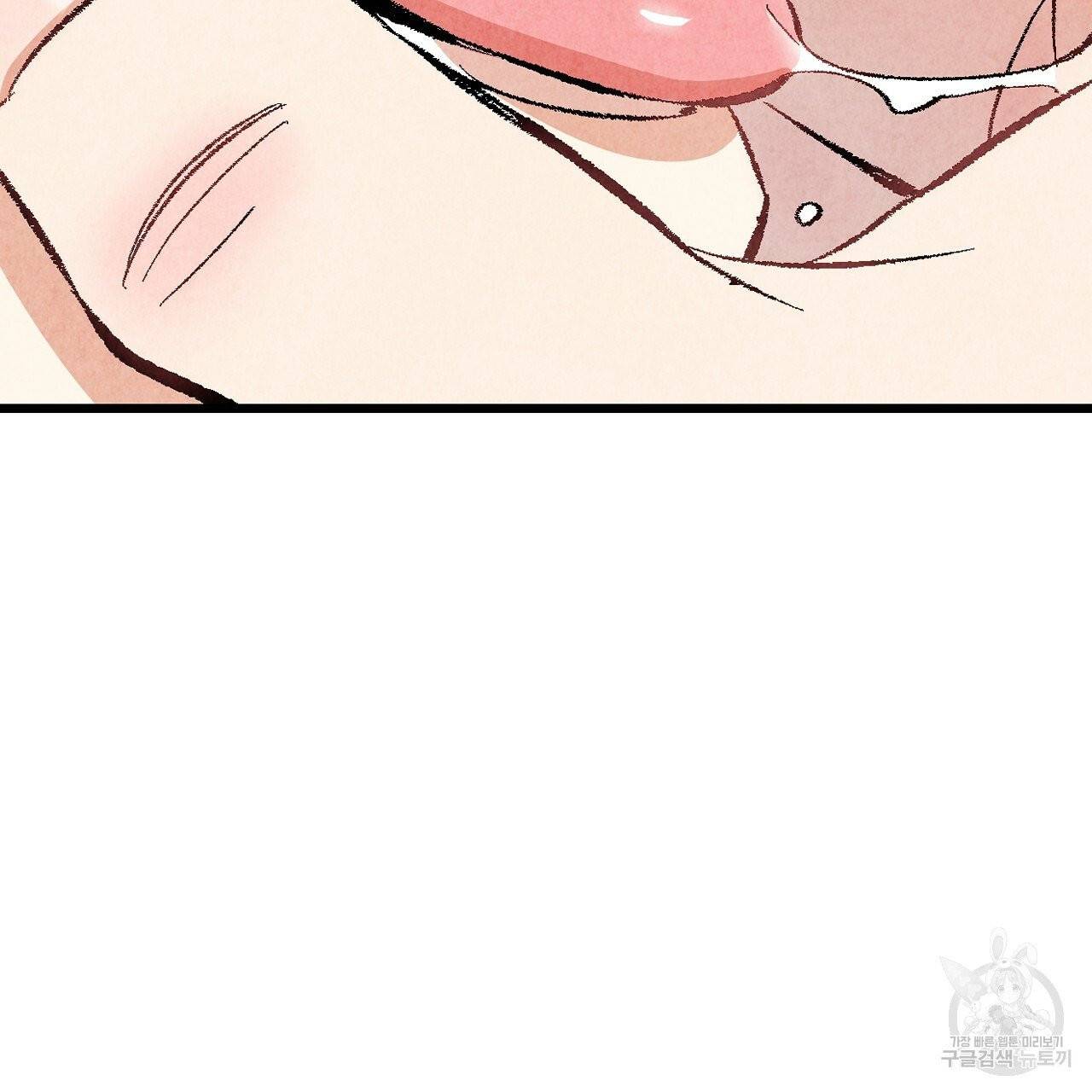 퍼펙트 버디 FUCK-PECT BUDDY 24화 16