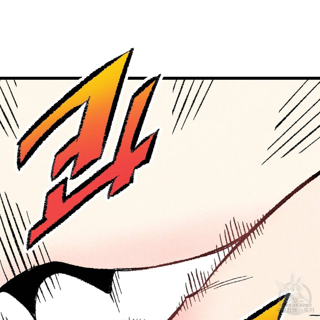 퍼펙트 버디 FUCK-PECT BUDDY 24화 17