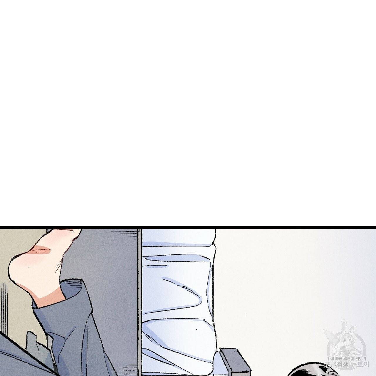 퍼펙트 버디 FUCK-PECT BUDDY 24화 20