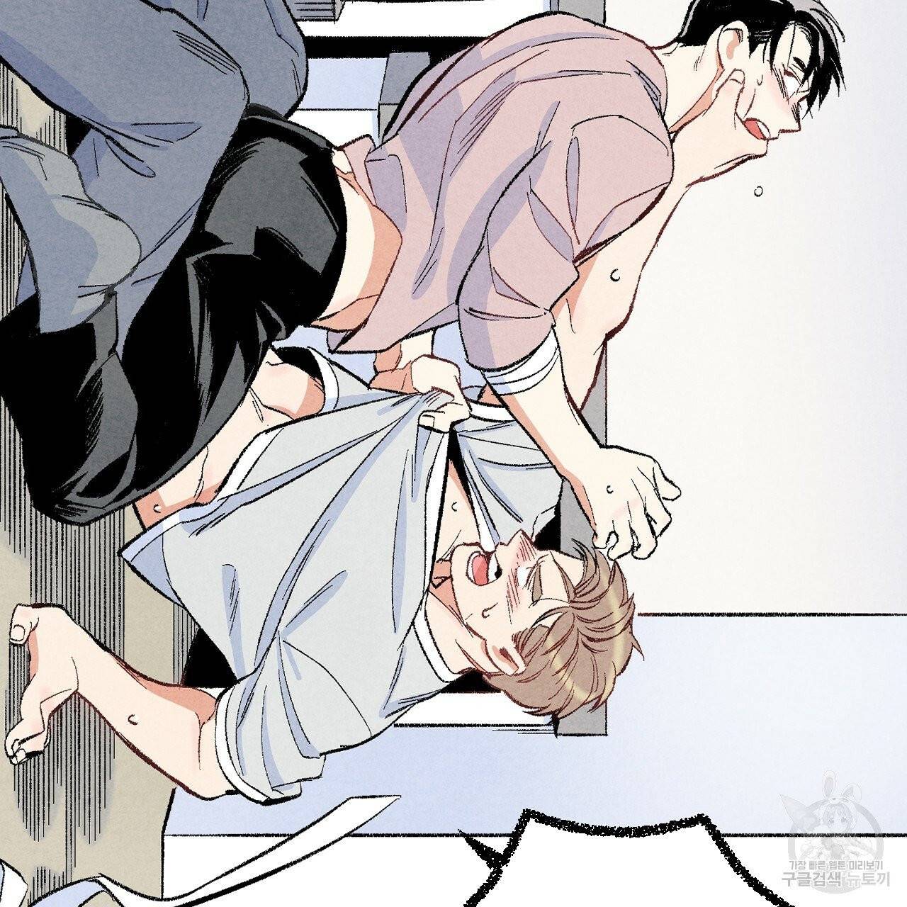 퍼펙트 버디 FUCK-PECT BUDDY 24화 21