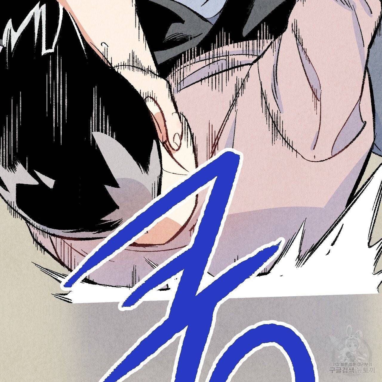 퍼펙트 버디 FUCK-PECT BUDDY 24화 23