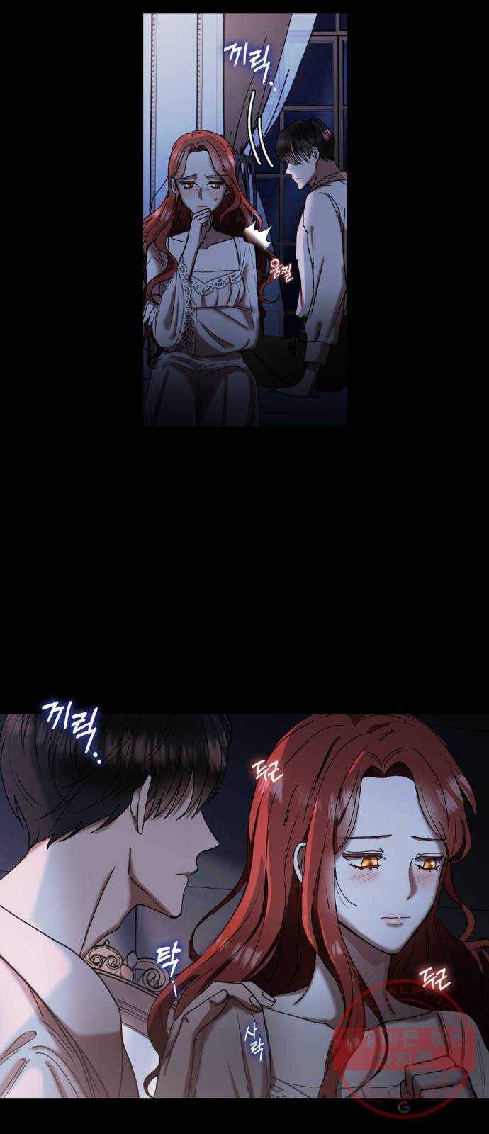 남편을 만렙으로 키우려 합니다 1화 28