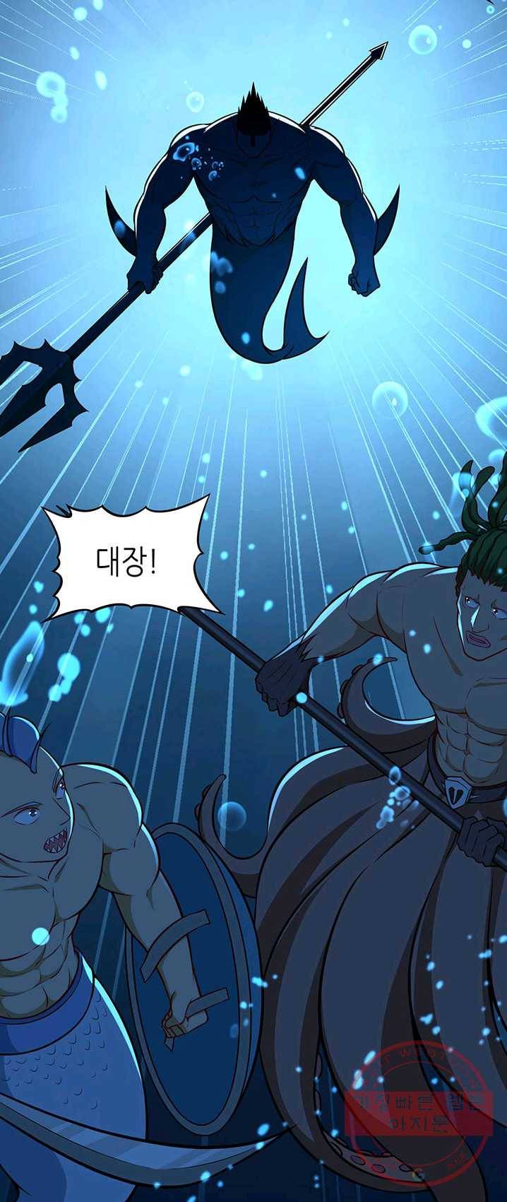 내일의 마법 대륙 56화 7