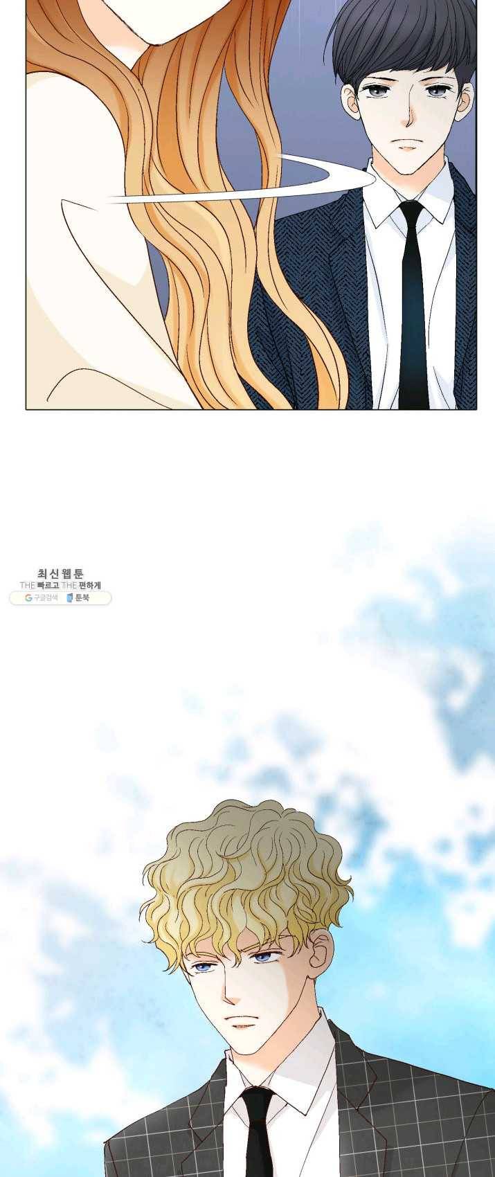 사랑의 순간 47화 온탕과 냉탕 60