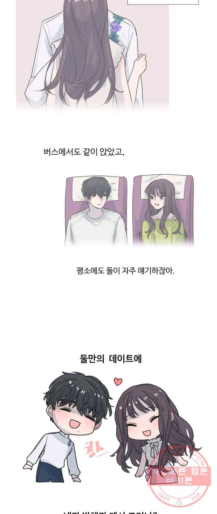 비타민C 비타민D 18화 3