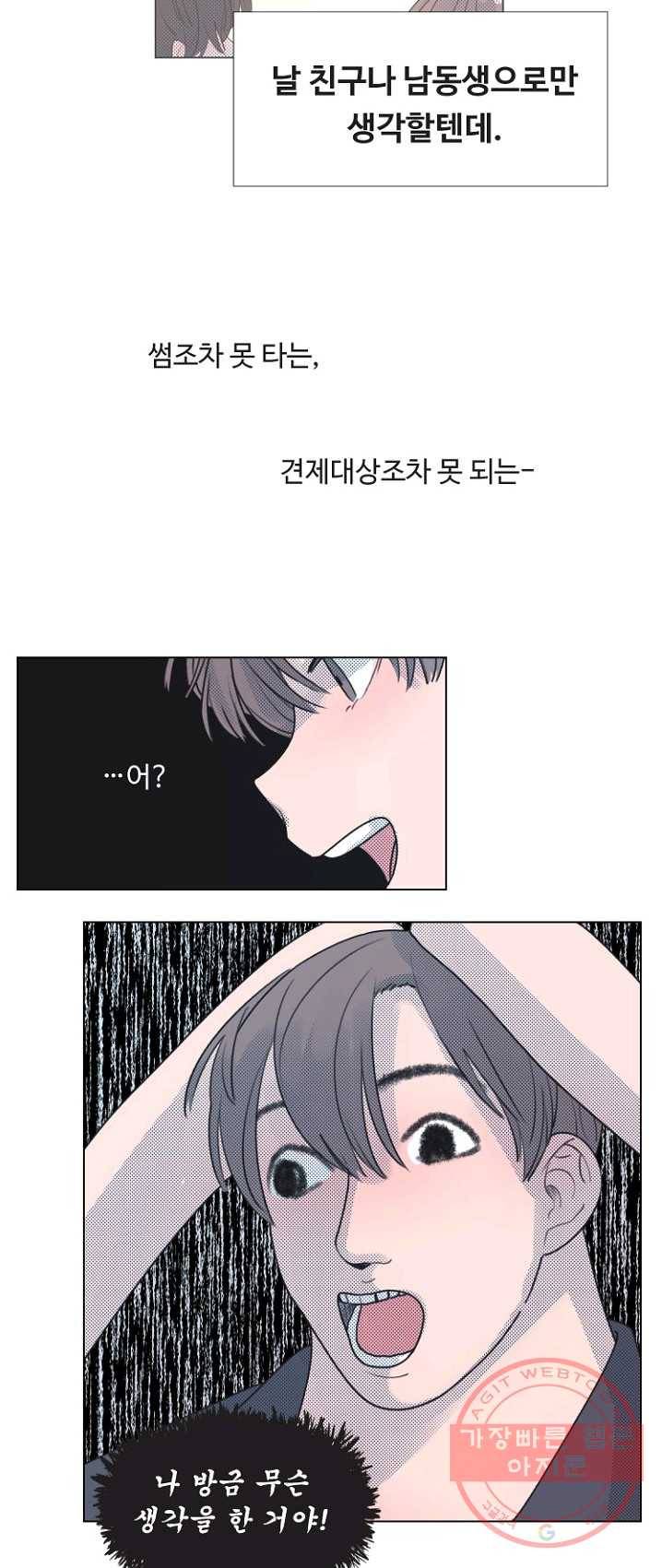 비타민C 비타민D 18화 5