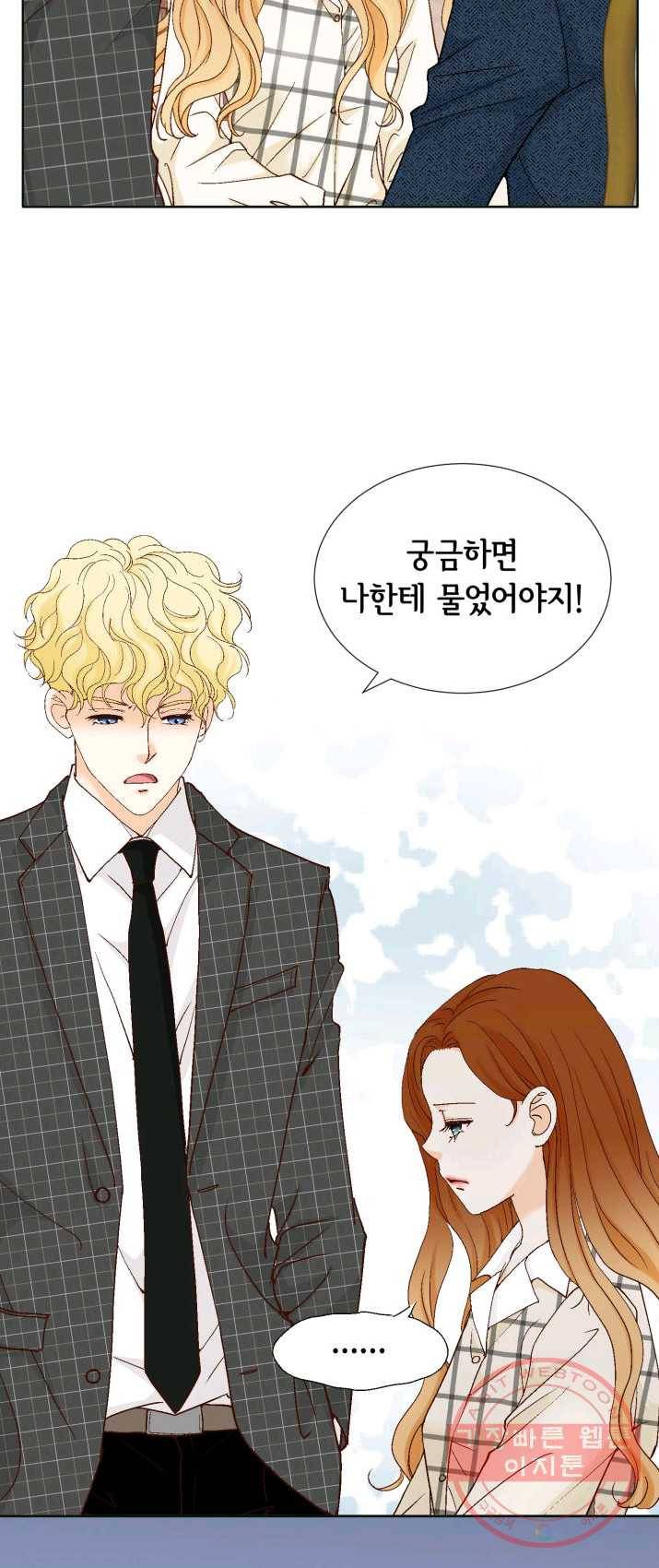 사랑의 순간 48화 첫사랑의 무게 2
