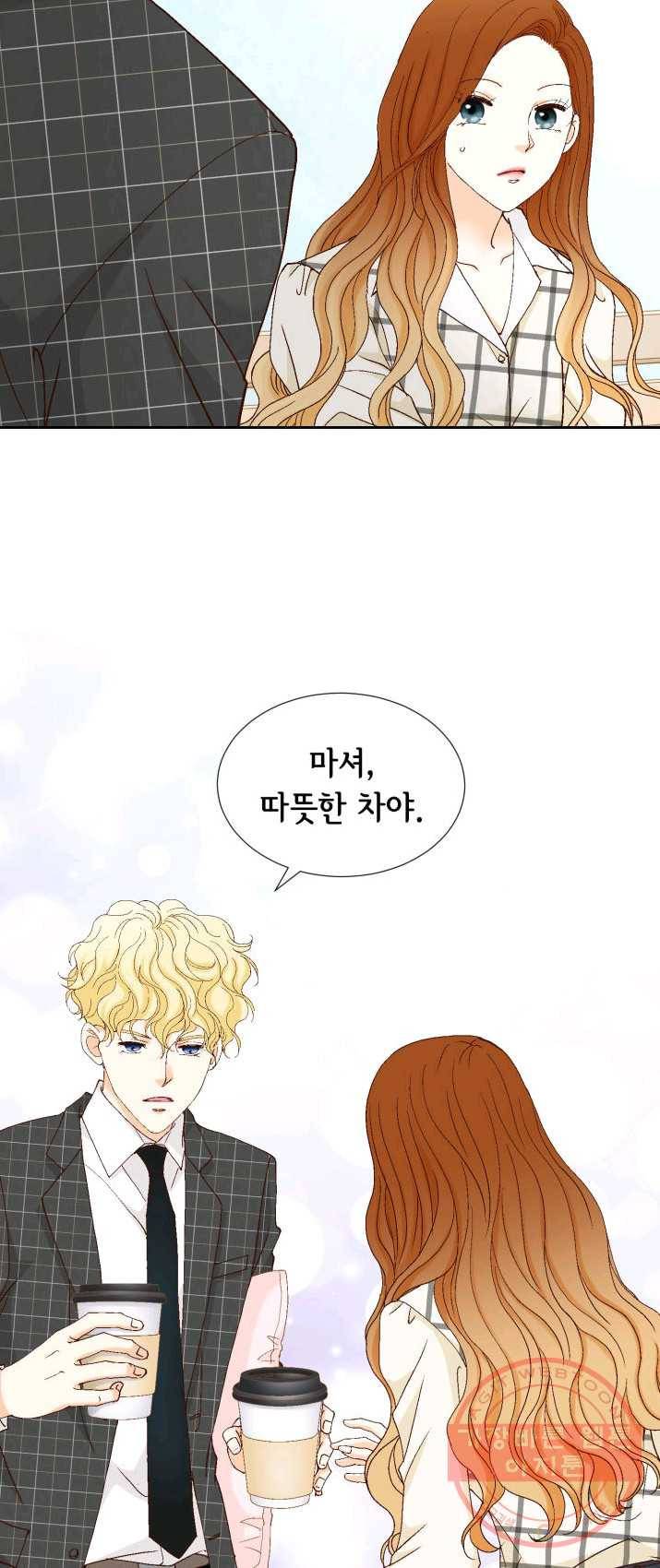 사랑의 순간 48화 첫사랑의 무게 8