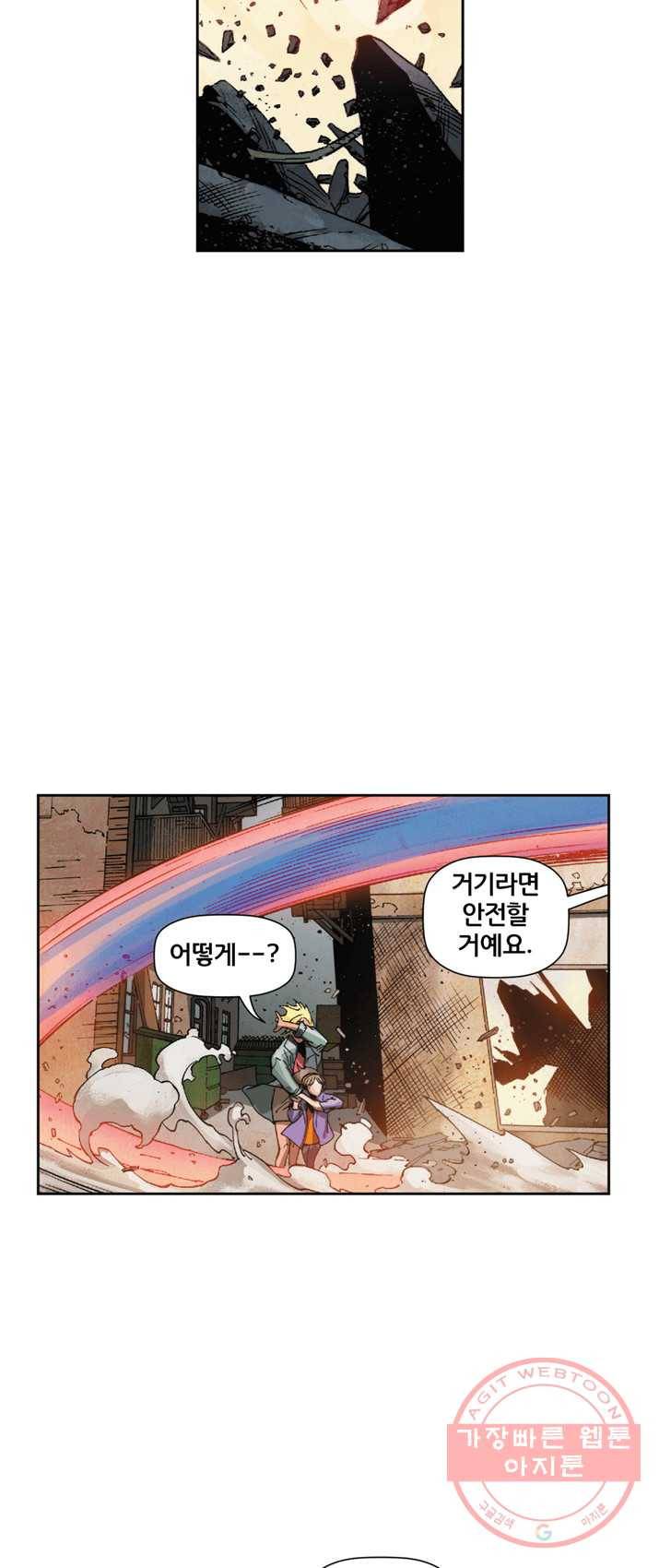 슈퍼맨 11화 7