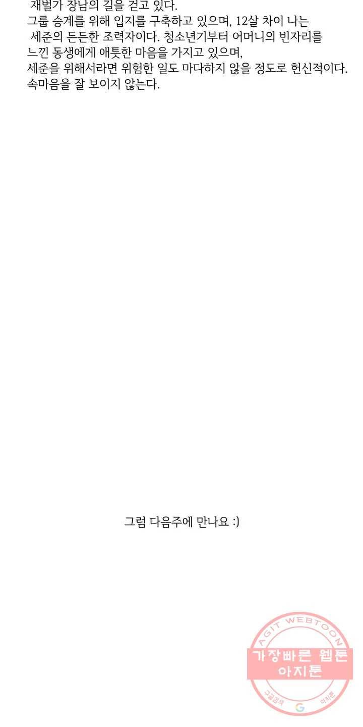 알파 메이트 휴재공지 3