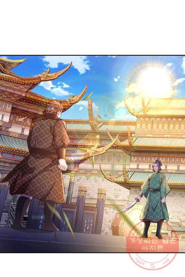 각성검신 47화 2