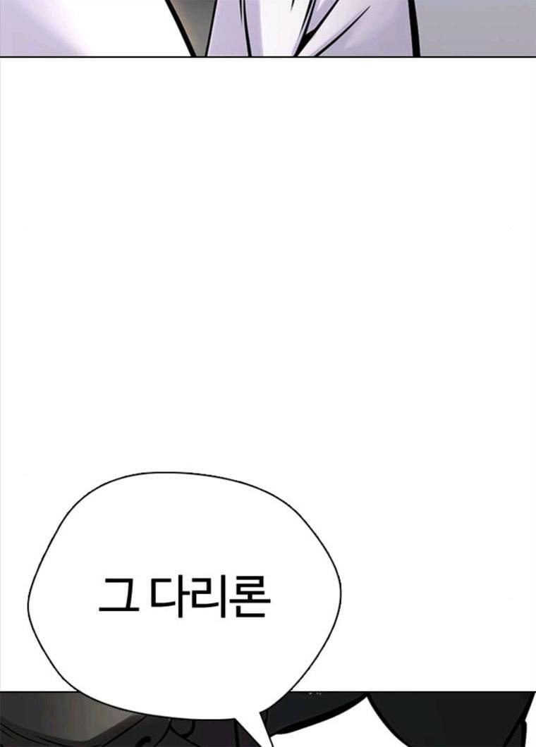 욕망일기 욕망일기 EP6. 일진조종기(9)_ 노발대발 22
