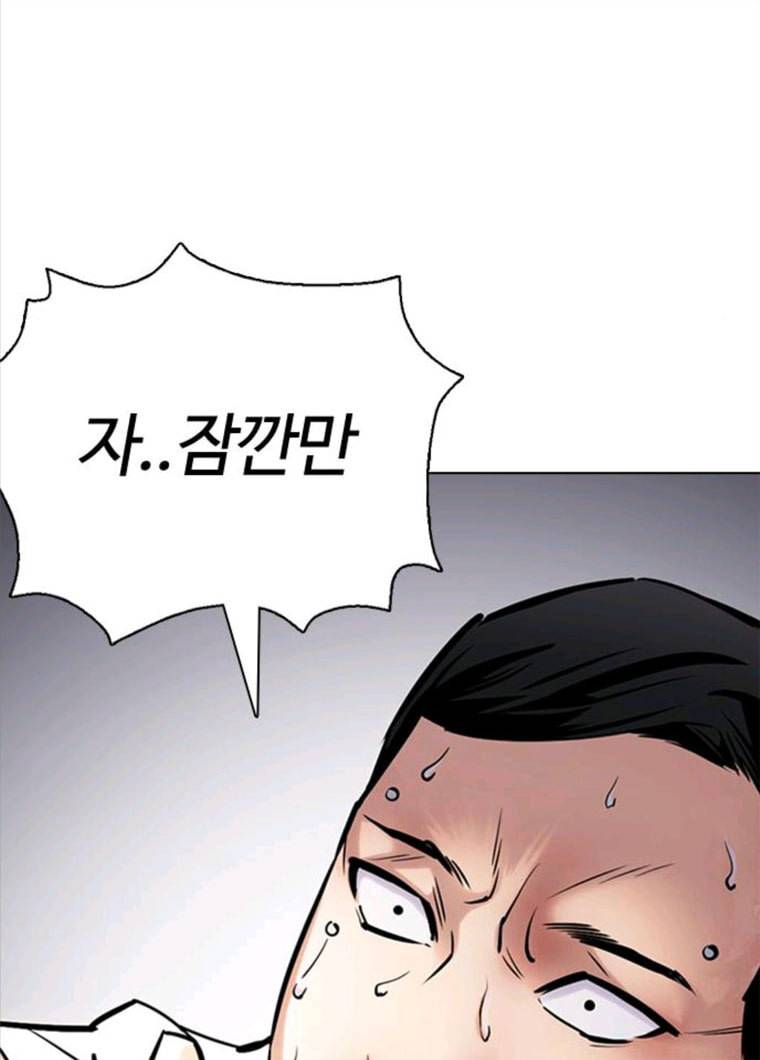 욕망일기 욕망일기 EP6. 일진조종기(9)_ 노발대발 27