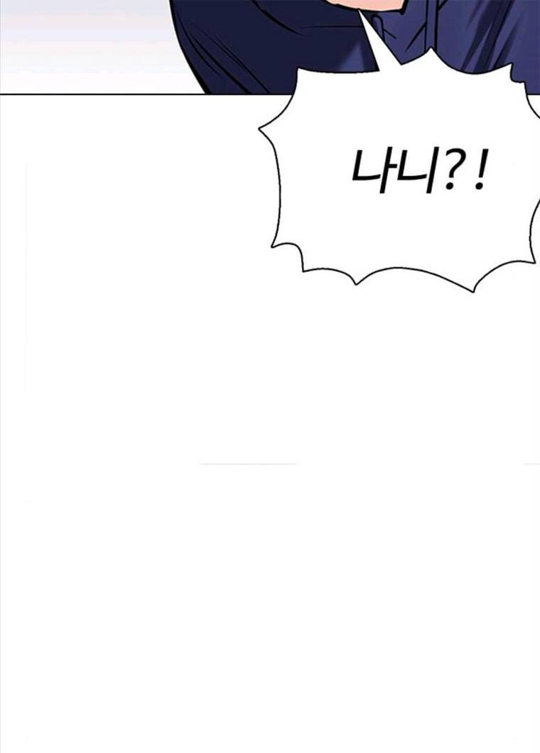 욕망일기 욕망일기 EP6. 일진조종기(9)_ 노발대발 100