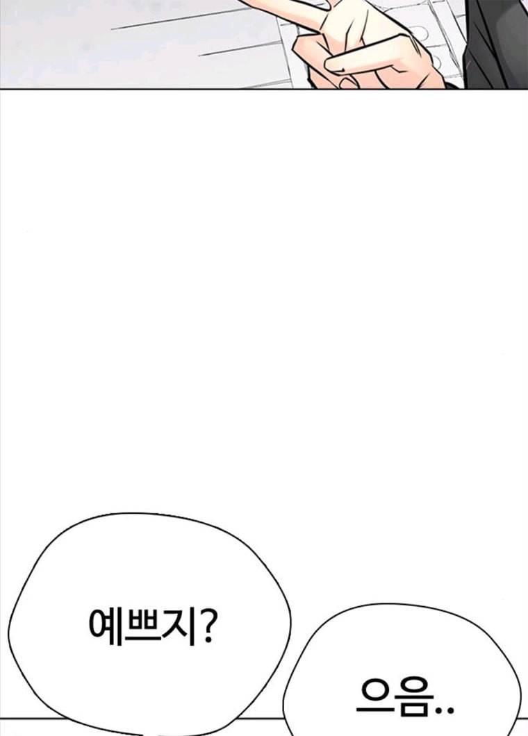 욕망일기 욕망일기 EP6. 일진조종기(9)_ 노발대발 114