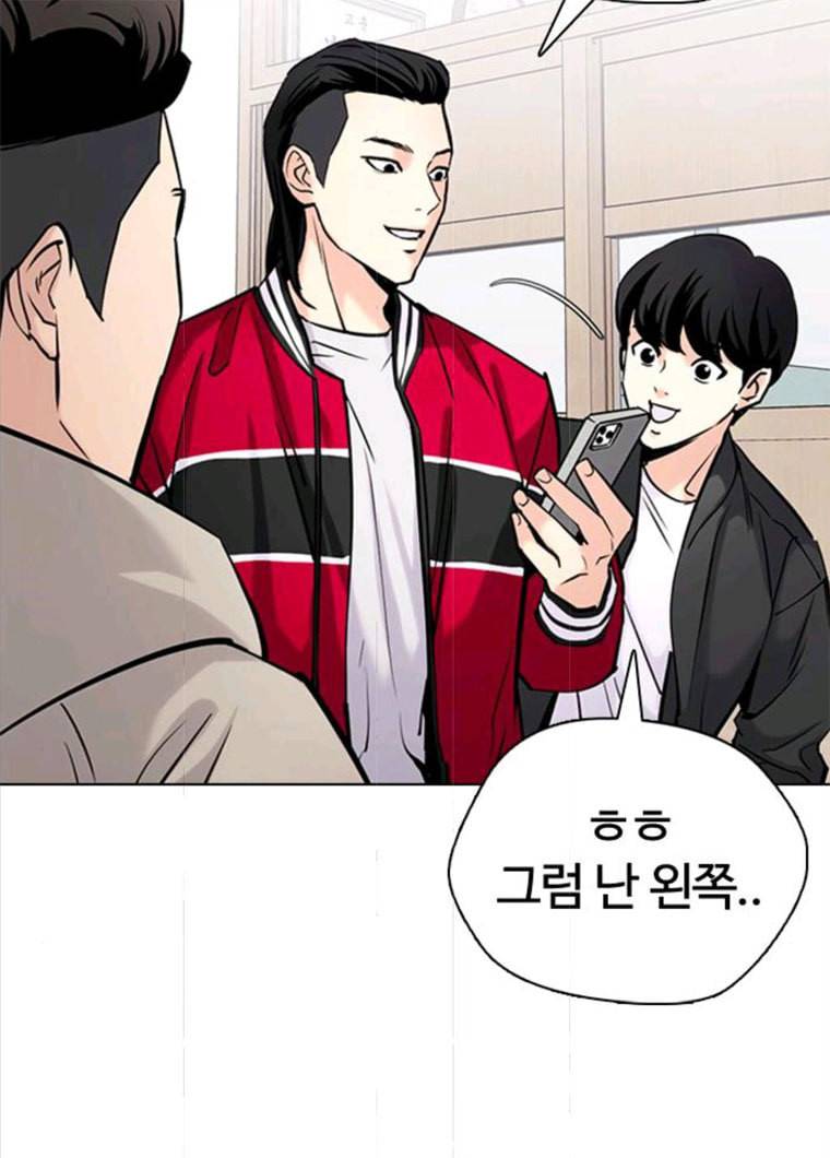 욕망일기 욕망일기 EP6. 일진조종기(9)_ 노발대발 117