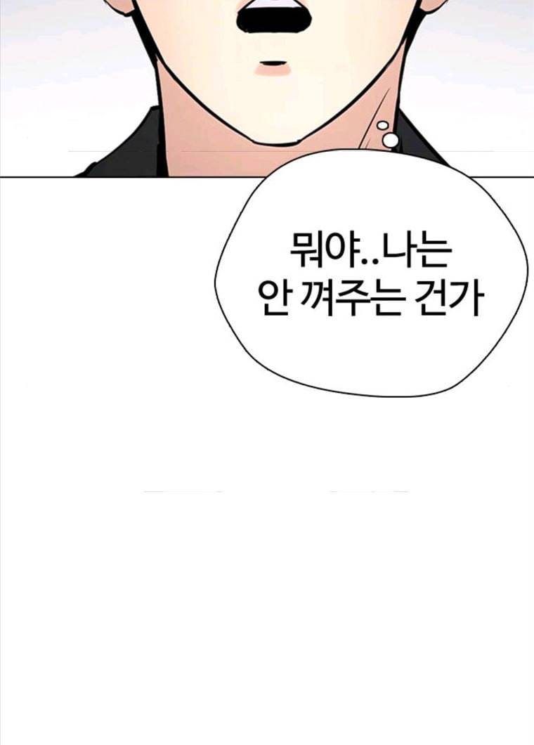 욕망일기 욕망일기 EP6. 일진조종기(9)_ 노발대발 123