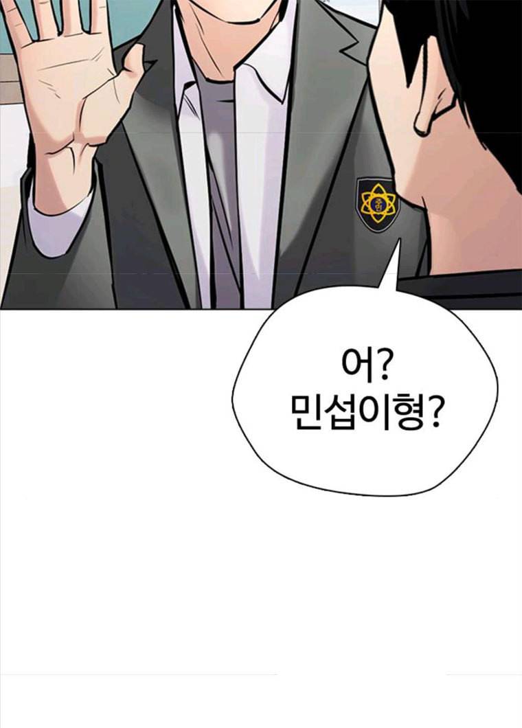 욕망일기 욕망일기 EP6. 일진조종기(9)_ 노발대발 125
