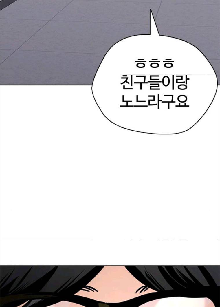 욕망일기 욕망일기 EP6. 일진조종기(9)_ 노발대발 127