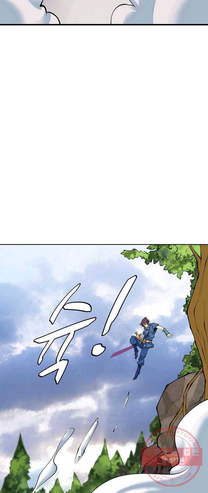 천신결 83화 19