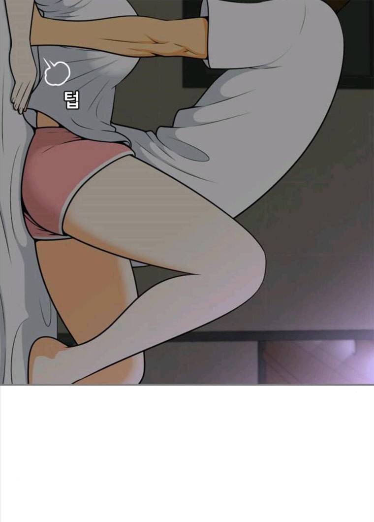 평범한 8반 6장 26화 달이 머문 곳(4) 19