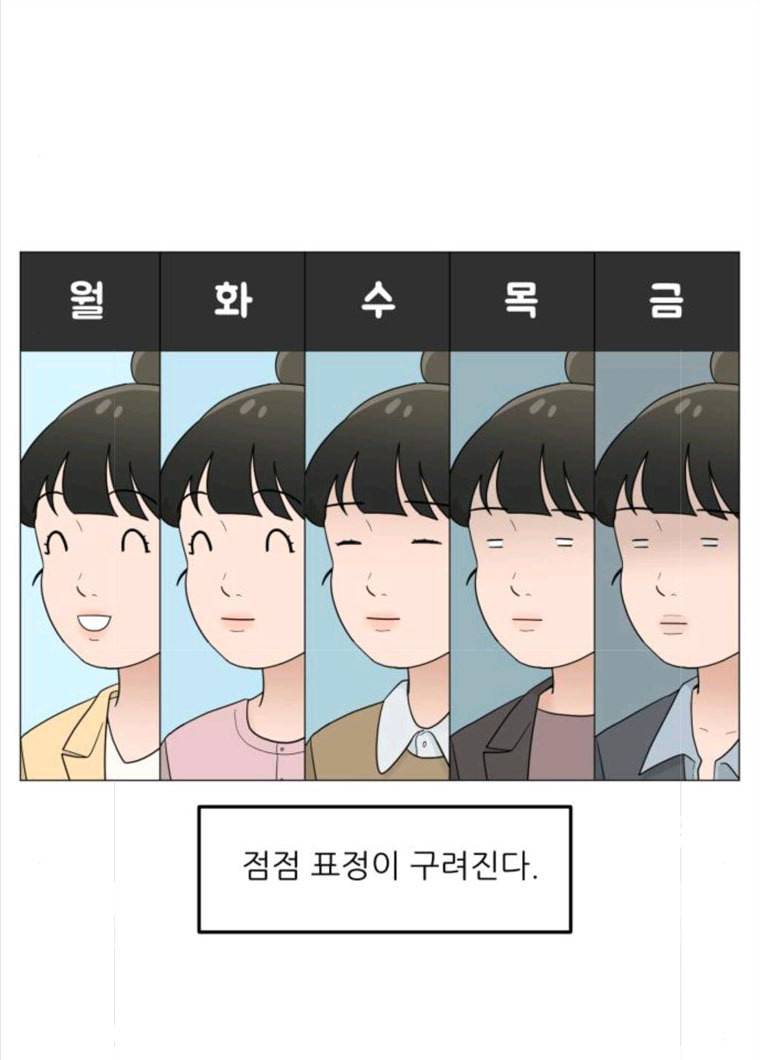 여성전용헬스장 진달래짐 34화: 자책 말아요, 그대 2