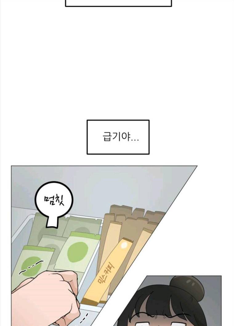여성전용헬스장 진달래짐 34화: 자책 말아요, 그대 7