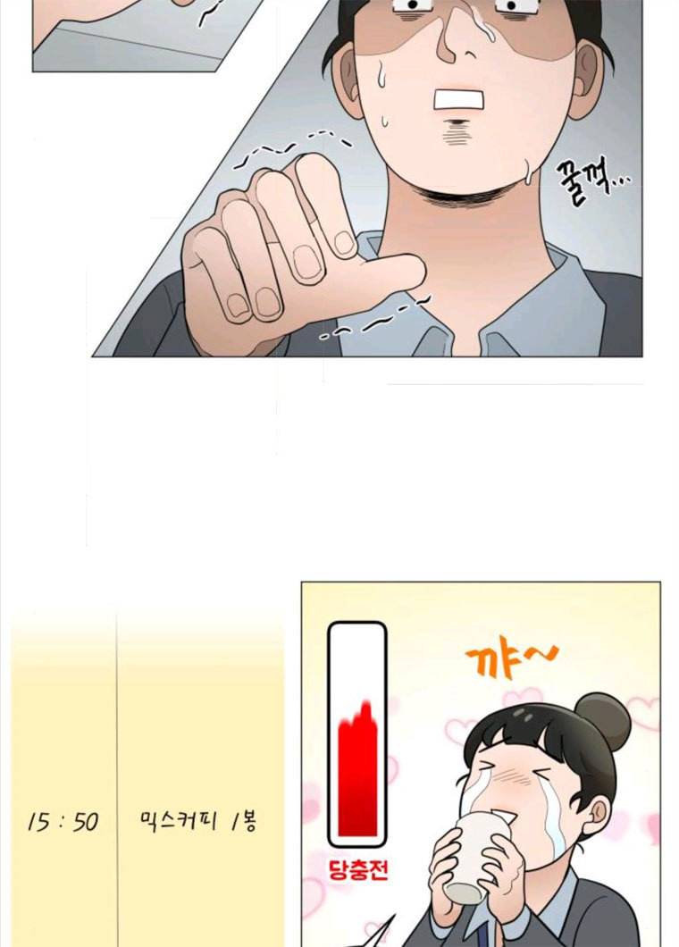여성전용헬스장 진달래짐 34화: 자책 말아요, 그대 8
