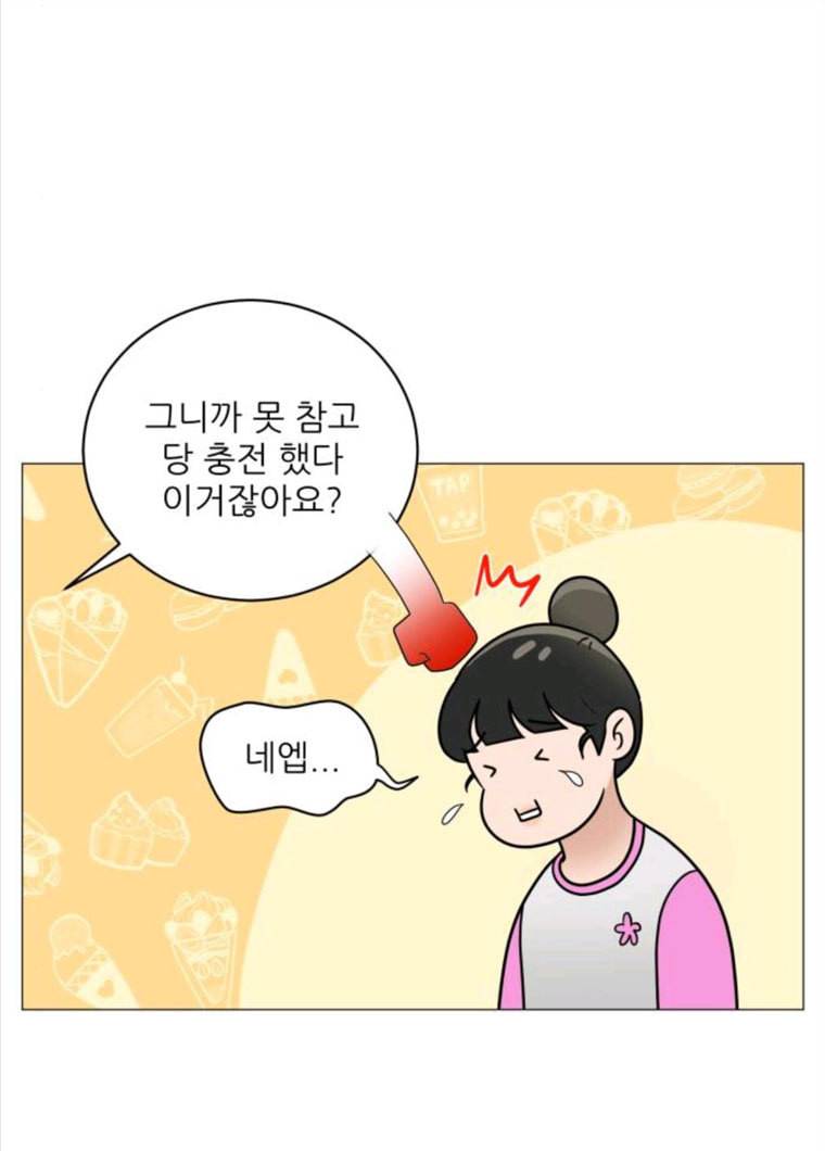 여성전용헬스장 진달래짐 34화: 자책 말아요, 그대 13