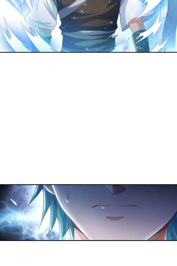 만계신주 59화 3