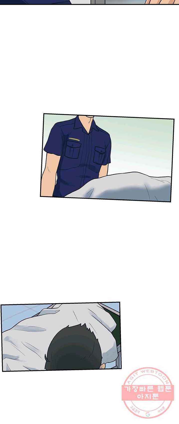 아이무드(iMood) 59화 5