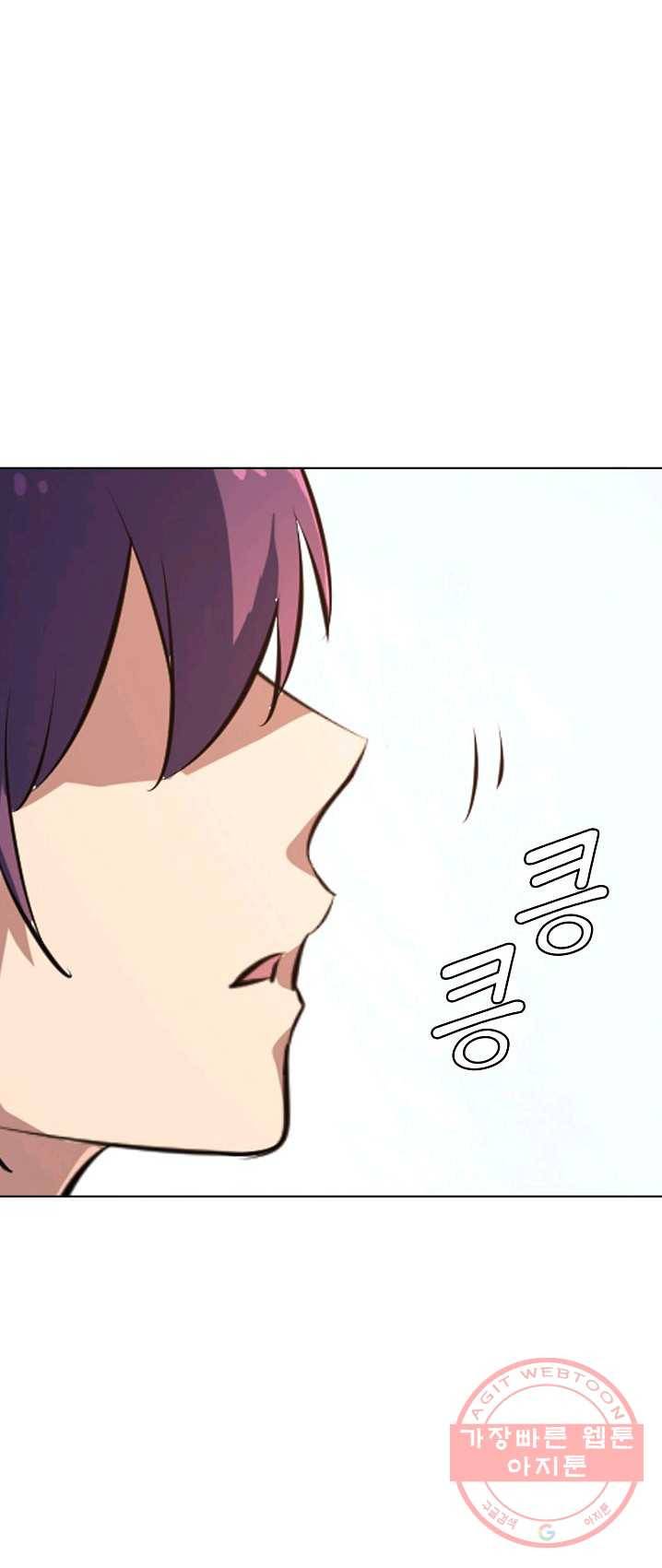 백련성신 413화 6